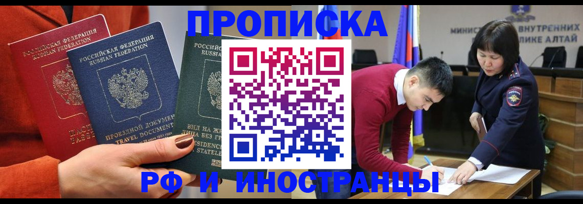 миграционный учет в Архангельской области