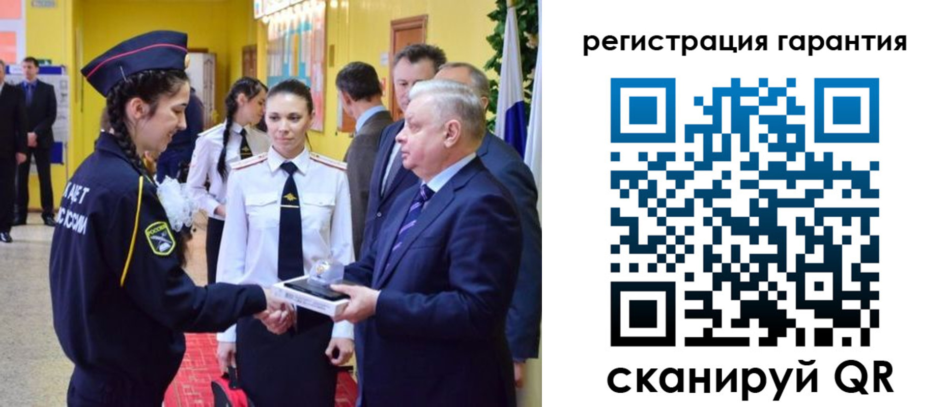 временная регистрация адрес в Архангельской области