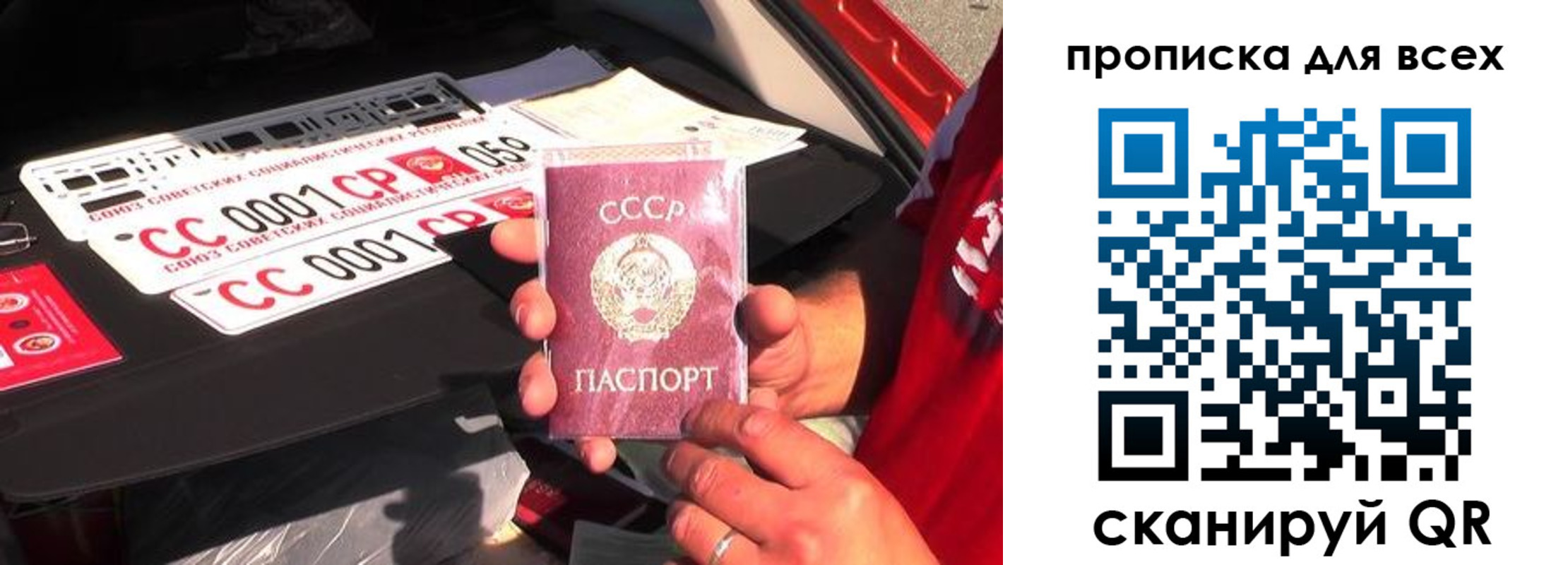 регистрация для школы в Архангельской области